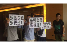 五峰要账公司更多成功案例详情